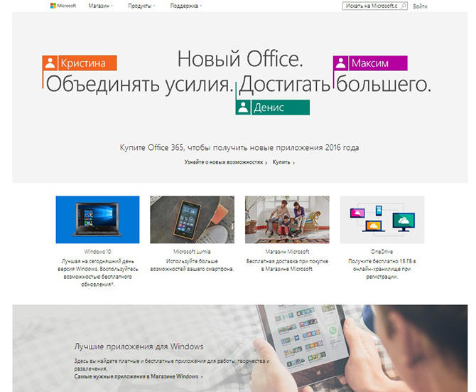 Как выглядели известные сайты на заре своей деятельности