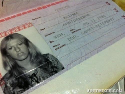 Ксения Собчак