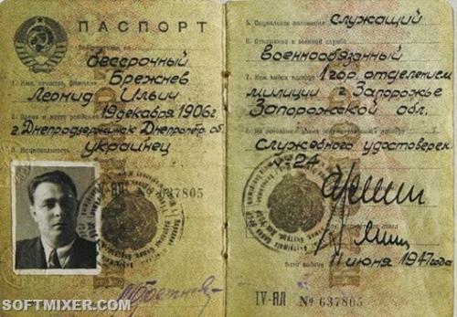 Леонид Брежнев