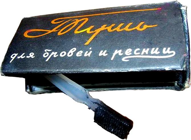 Какая была косметика в СССР