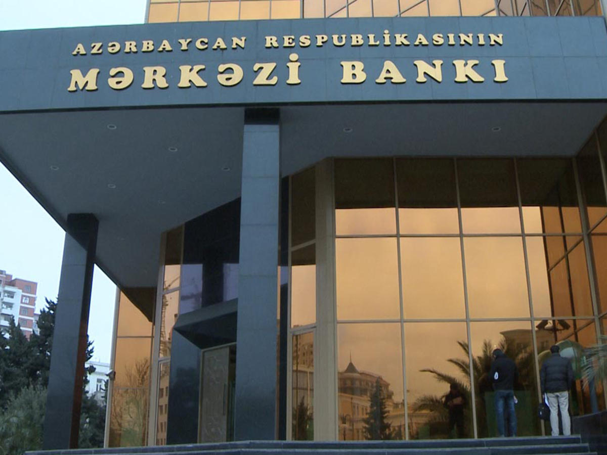Центробанк изменил правила обмена валют в Азербайджане