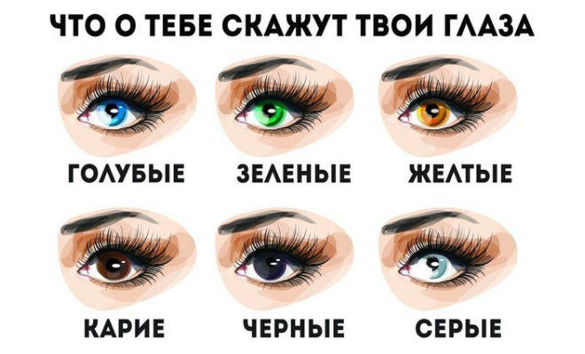 день серых глаз какого числа отмечают в россии. Смотреть фото день серых глаз какого числа отмечают в россии. Смотреть картинку день серых глаз какого числа отмечают в россии. Картинка про день серых глаз какого числа отмечают в россии. Фото день серых глаз какого числа отмечают в россии