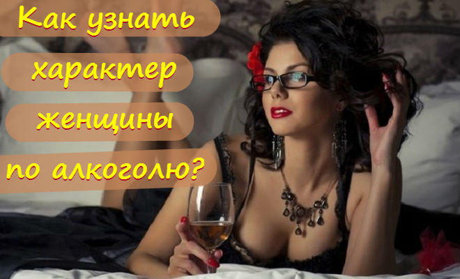 Как определить характер женщины по ее....соскам Как определить характер женщины по ее....соскам