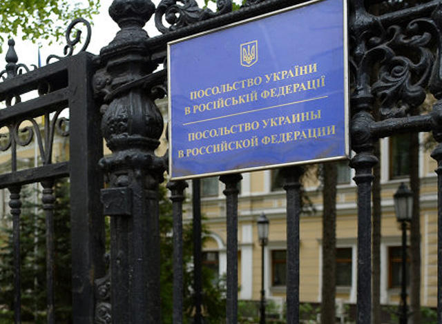 В Москве усилили охрану посольства Украины