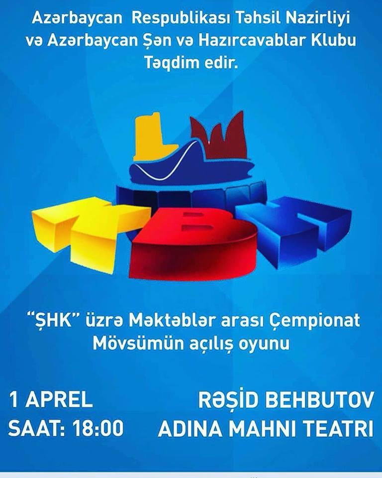 В Баку стартует школьный чемпионат КВН