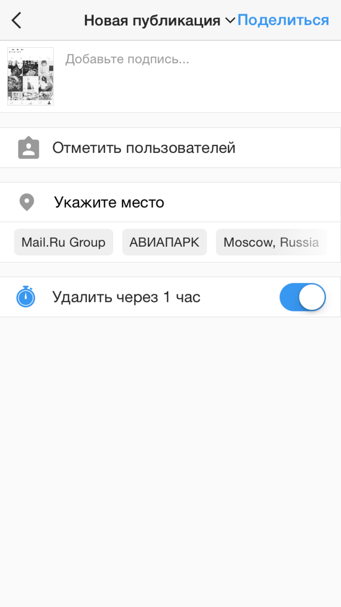 8 полезных функций, которые скоро появятся в 8 полезных функций, которые скоро появятся в