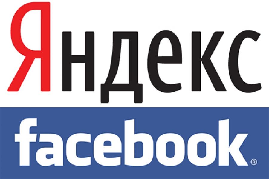 «Ведомости»: «Яндекс» ведет переговоры о партнерстве с Facebook