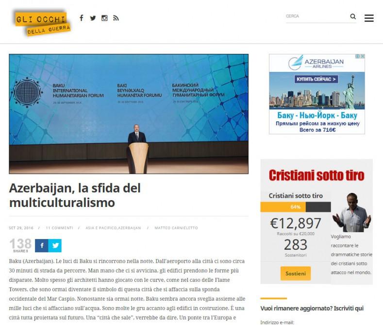 V Бакинский международный гуманитарный форум - в центре внимания итальянской печати