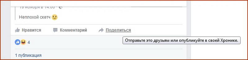 Вот 17 простых и полезных советов по использованию Facebook, которые пригодятся каждому