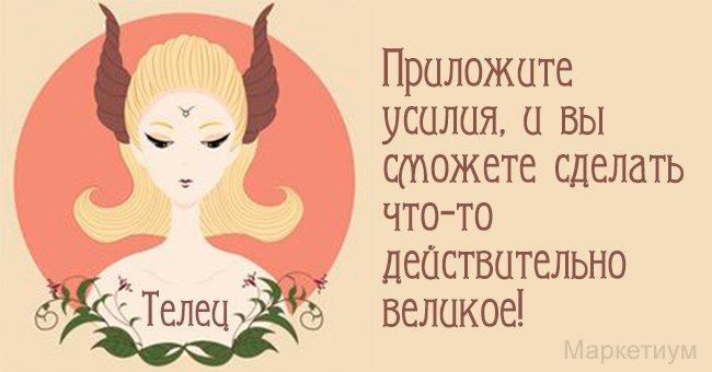 Какие обещания должны дать себе на Новый Год разные знаки Зодиака Какие обещания должны дать себе на Новый Год разные знаки Зодиака