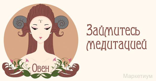 Какие обещания должны дать себе на Новый Год разные знаки Зодиака Какие обещания должны дать себе на Новый Год разные знаки Зодиака