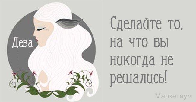 Какие обещания должны дать себе на Новый Год разные знаки Зодиака Какие обещания должны дать себе на Новый Год разные знаки Зодиака