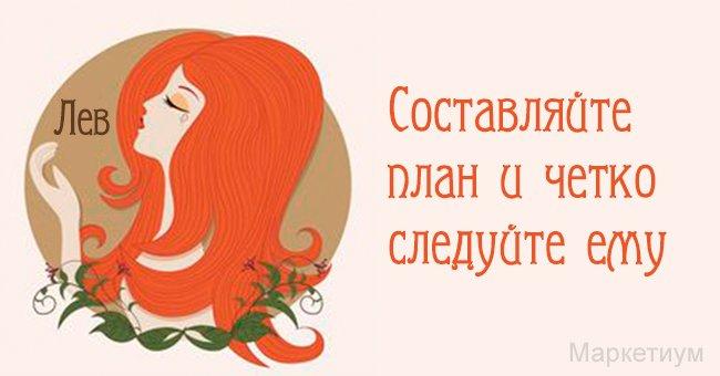 Какие обещания должны дать себе на Новый Год разные знаки Зодиака Какие обещания должны дать себе на Новый Год разные знаки Зодиака