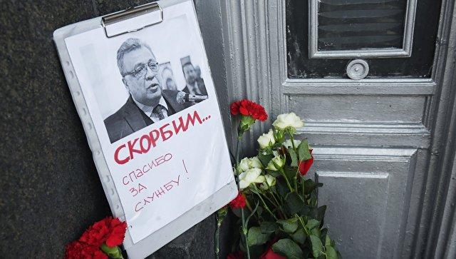 В Турции в память о погибшем российском после прошел футбольный матч