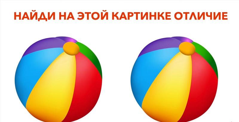 Чем отличаются эти картинки. Смотреть фото Чем отличаются эти картинки. Смотреть картинку Чем отличаются эти картинки. Картинка про Чем отличаются эти картинки. Фото Чем отличаются эти картинки
