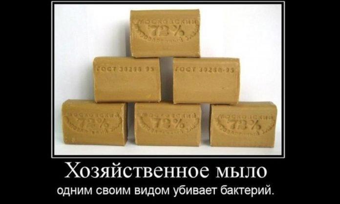 Для чего нам хозяйственное мыло? 31 способ применения Для чего нам хозяйственное мыло? 31 способ применения