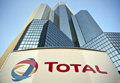 Total раздумывает над финансированием азербайджанского газового проекта