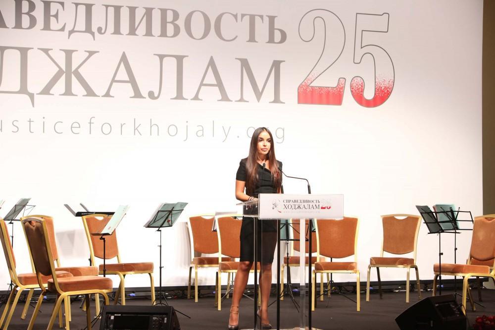 Вице-президент Фонда Гейдара Алиева Лейла Алиева приняла участие в вечере памяти Ходжалинского геноцида в Москве