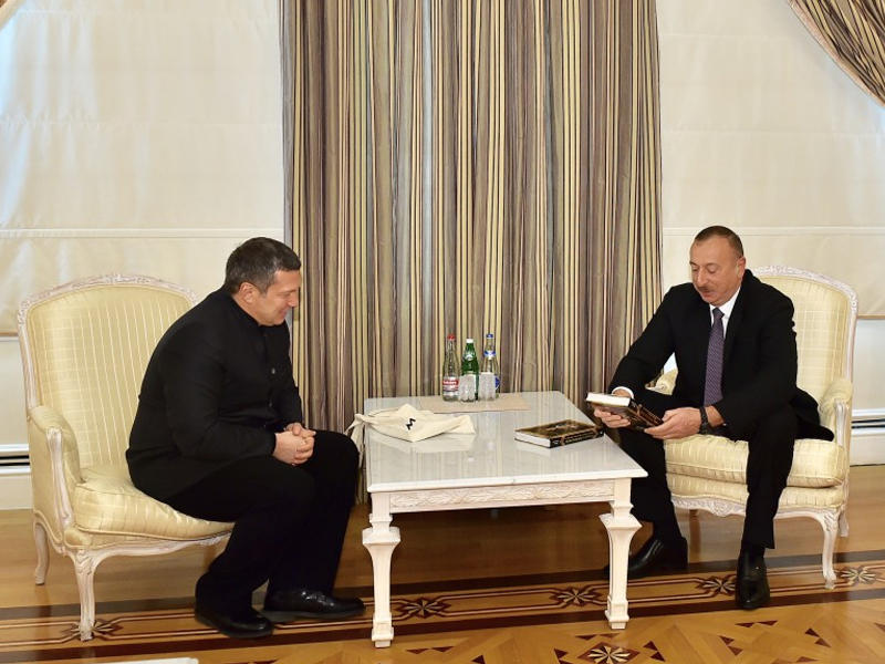 Президент Ильхам Алиев встретился с телерадиоведущим Всероссийской гостелерадиокомпании Владимиром Соловьевым