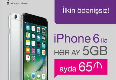 iPhone 6 в продаже на выгодных условиях