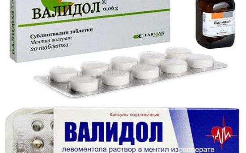 Валидол Цена В Аптеке Волгоград