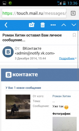 Как сделать что сообщение не прочитано вк Как сделать что сообщение не прочитано вк