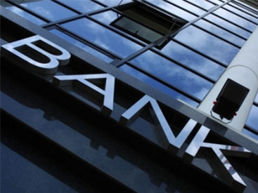 Кадровые перестановки в азербайджанском банке