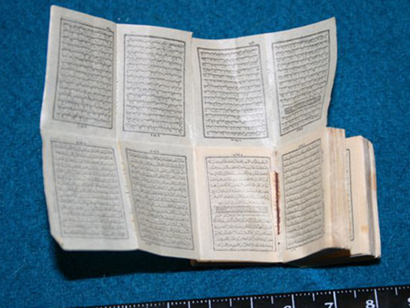 Найден самый древний Коран