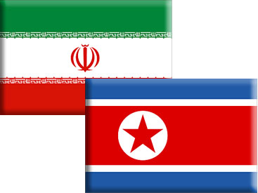 Иран кндр отношения Иран кндр отношения
