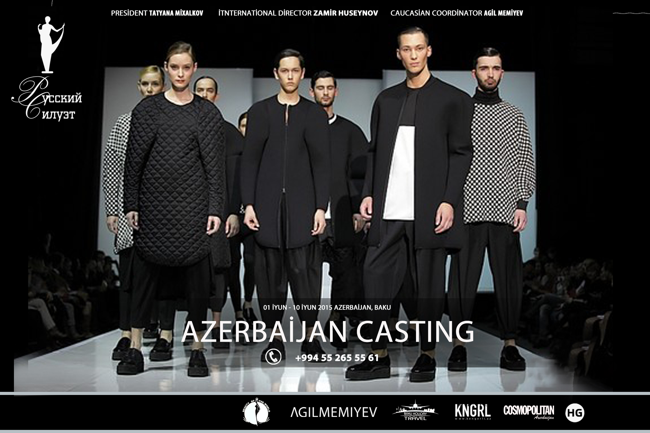 Азербайджанские дизайнеры на 