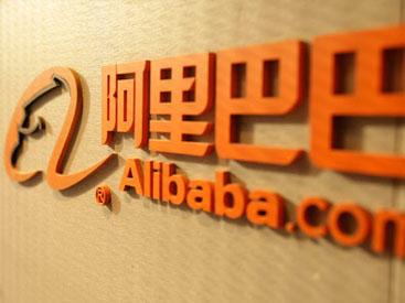 Alibaba намерена привлечь 2 млрд. клиентов