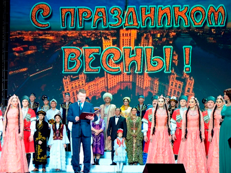 Навруз 2018 года. Какого числа, мероприятия в Москве Навруз 2018 года. Какого числа, мероприятия в Москве