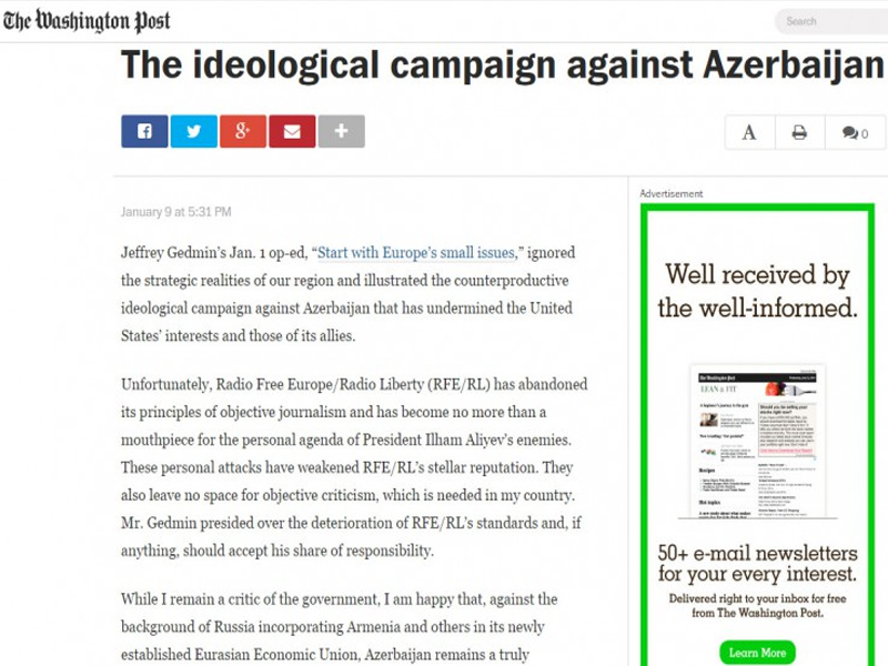 Депутат осудил идеологическую кампанию против Азербайджана