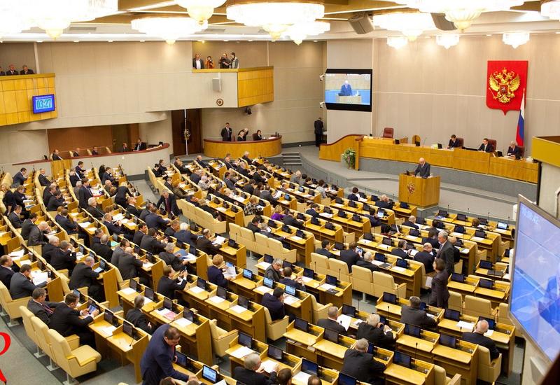 Госдума России больше не будет сотрудничать с парламентом Турции