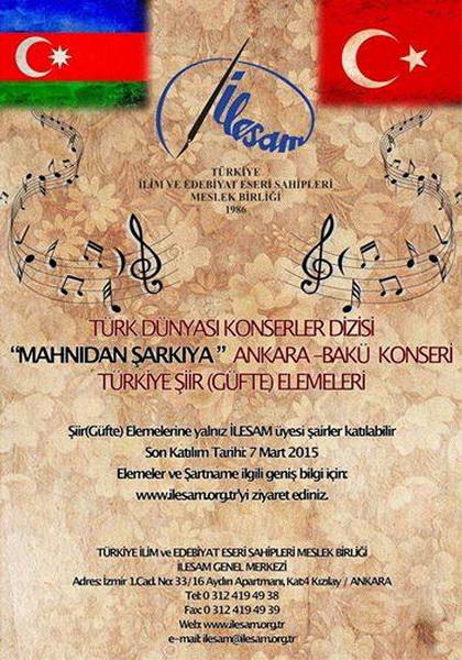 Министр Турции и азербайджанские композиторы исполнили попурри