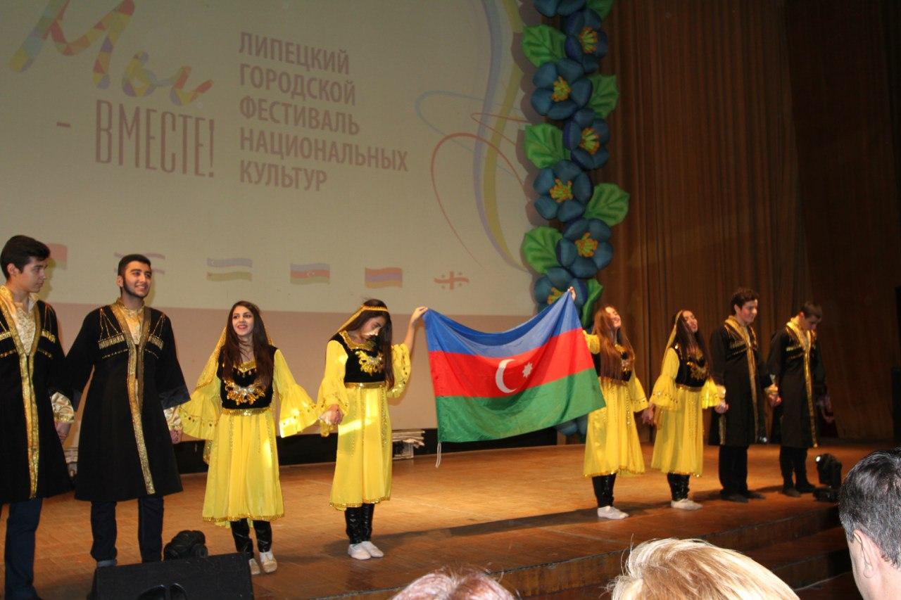 Азербайджан на фестивале национальных культур "Мы вместе!" в Липецке