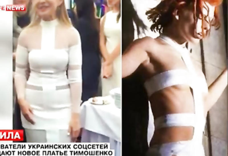 Тимошенко "взорвала" Интернет своим голым платьем