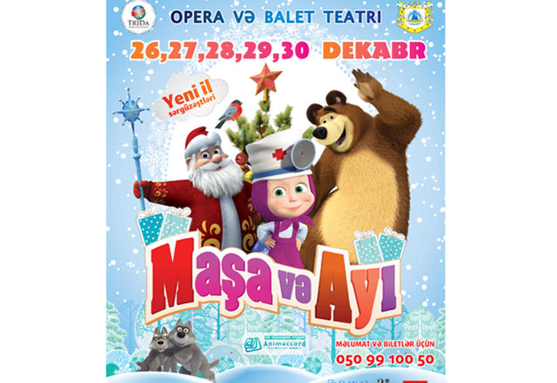 "Маша и Медведь" набрала миллиард просмотров Новый год