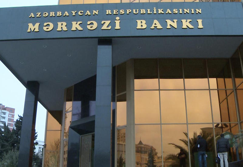 Центробанк Азербайджана продал банкам $11,9 млн.