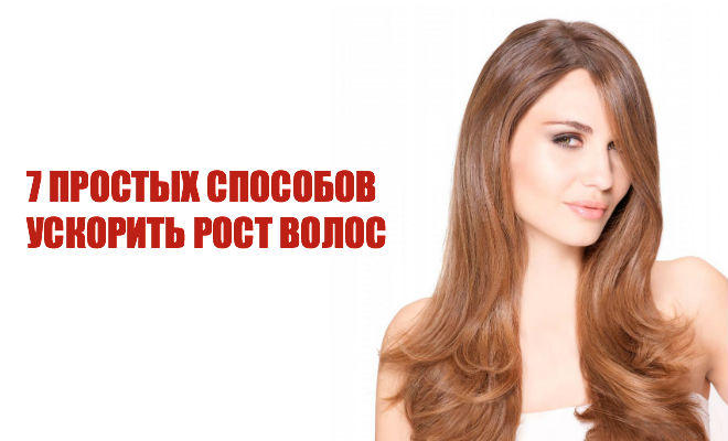 Авито ростов волосы