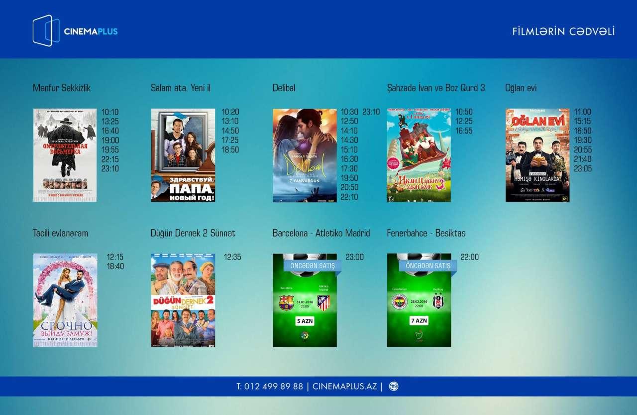 Расписание CinemaPlus на 16-17 января