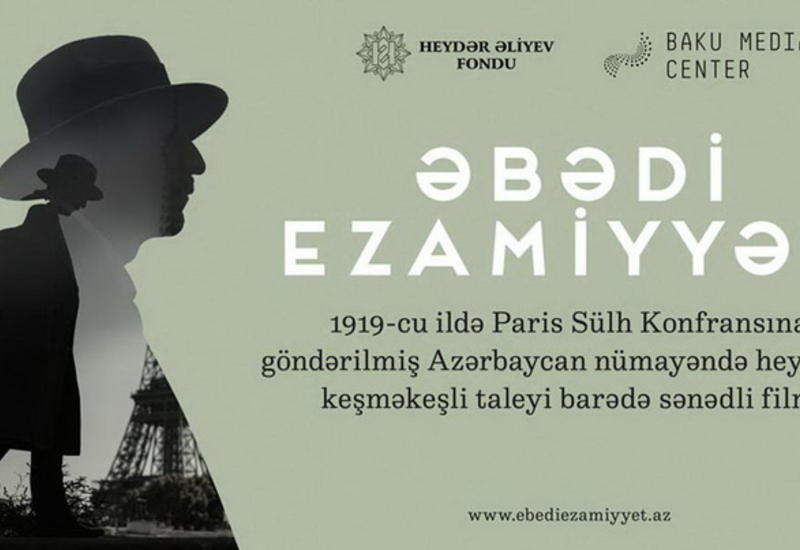 Состоится премьера документального фильма "Командировка длиною в жизнь", снятого при поддержке Фонда Гейдара Алиева