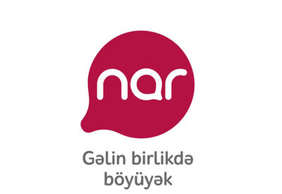 Продолжается конкурс "Следи за "Брейн-ринг", заработай подарок от Nar"