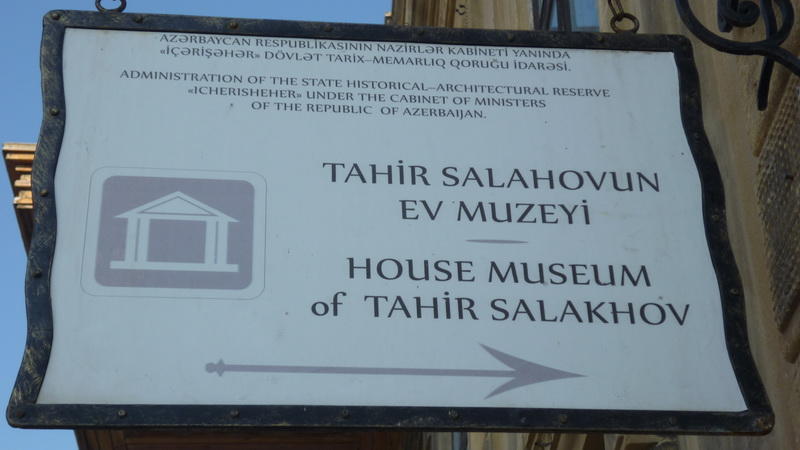 Дом, который построил Таир Салахов