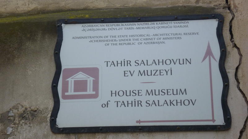 Дом, который построил Таир Салахов
