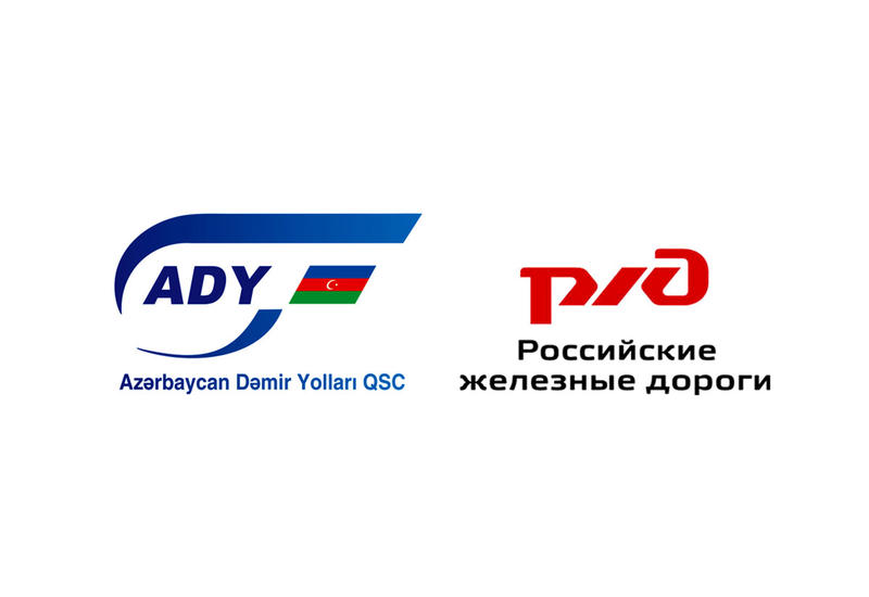 Азербайджан и Россия согласовали тарифы на грузоперевозки