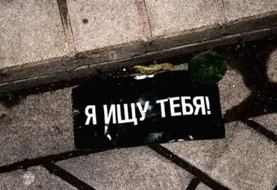 "Воскресное чтиво" на Day.Az: «Ищу человека»