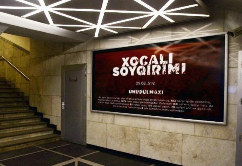 Bakı metrosunun stansiyalarında Xocalı faciəsilə bağlı foto və lövhələr yerləşdirilib