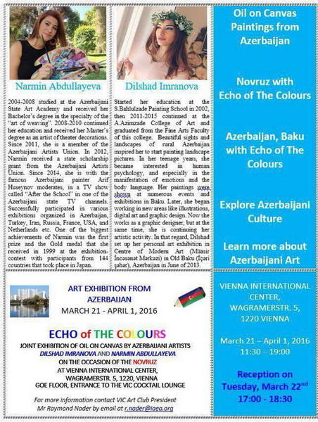В Австрии показали яркие краски Азербайджана