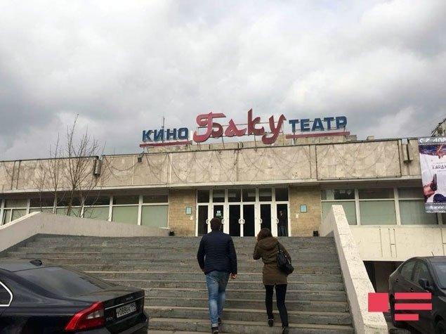 Московский кинотеатр «Баку» могут снести